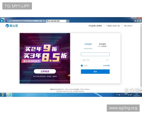 AG电投厅最新玩法介绍帮助玩家轻松掌握高效投注技巧