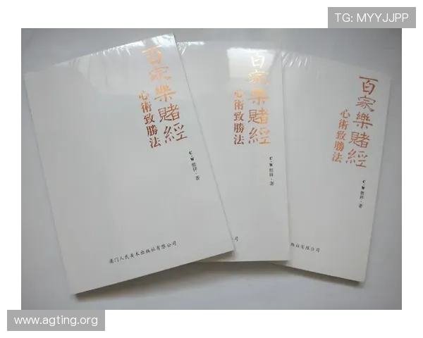 全面解析百家乐张牌规则，提升你的游戏策略与获胜几率