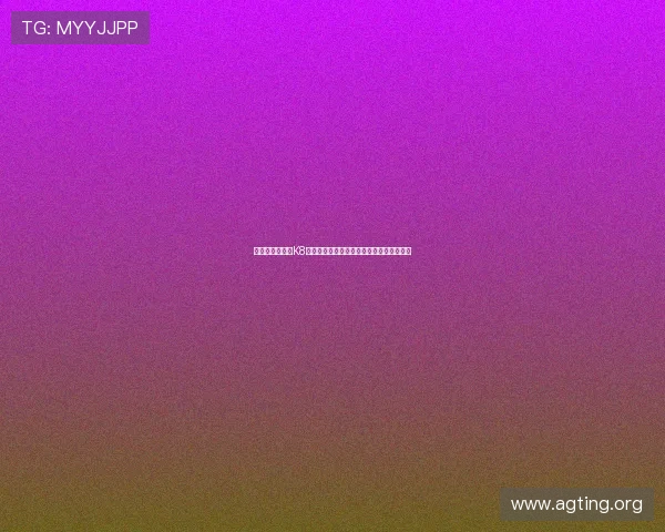 如何选择可靠的K8真人娱乐官网平台确保游戏体验与资金安全