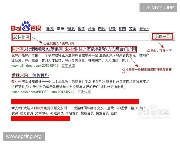 快速访问AG国际馆网址的方法，保障账号安全的实用技巧分享