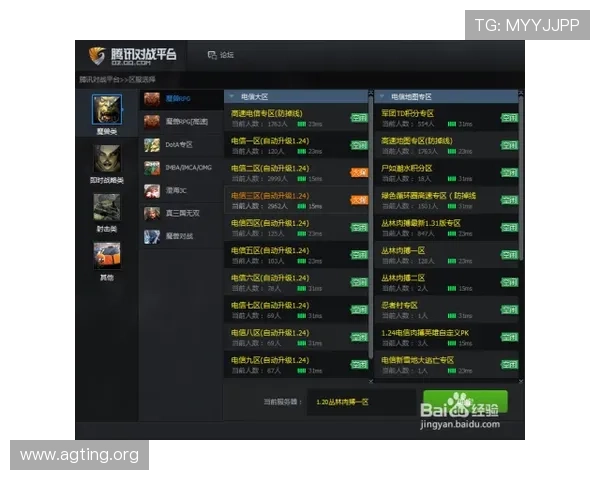 火爆ag视讯玩法玩法策略分析助你在激烈对战中占据优势