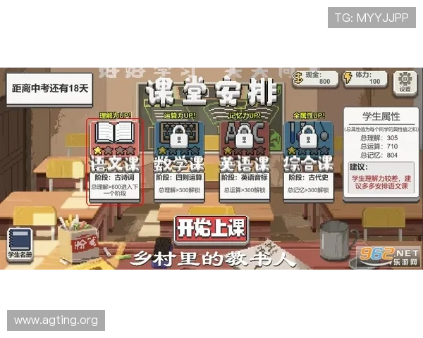 皇家ag现金游戏中的创新玩法与独特体验分享