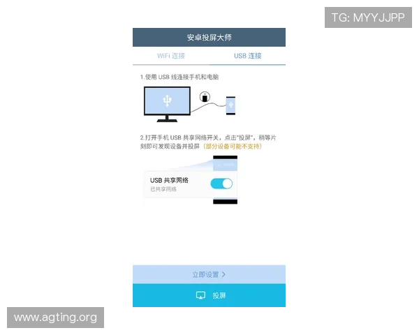 金年会官方下载：用户常见问题解答与解决方案分享