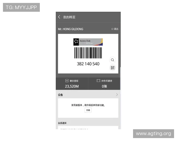 ag8国际亚游客服服务全天在线解决玩家疑问提供专业高效的客户支持体验