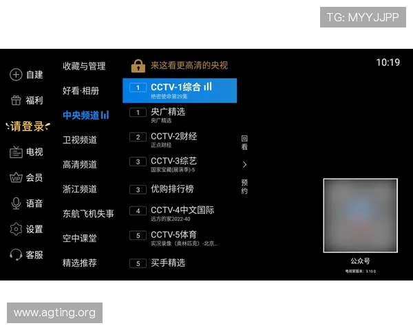 使用AG视讯APP官方客户端,体验高清流畅的视讯直播与多样化的娱乐玩法